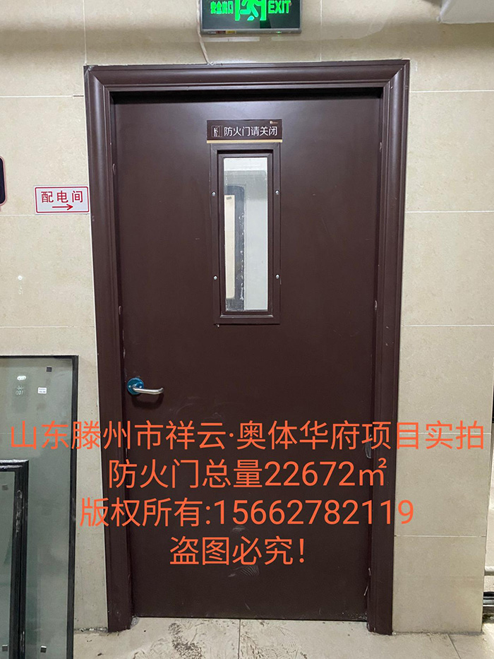 山东省滕州市祥云.奥体华府住宅项目(图2)