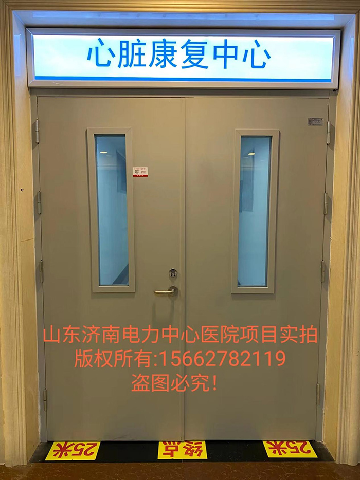 山东济南市电力中心医院项目(图2)