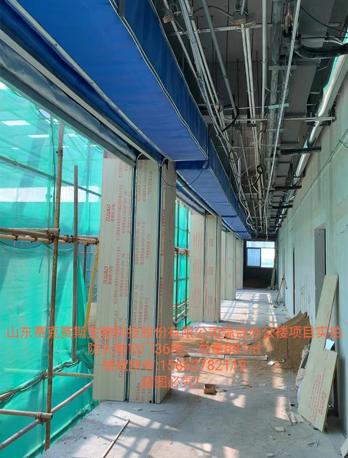 山东省赛克赛斯生物科技股份有限公司综合办公楼项目(图1)