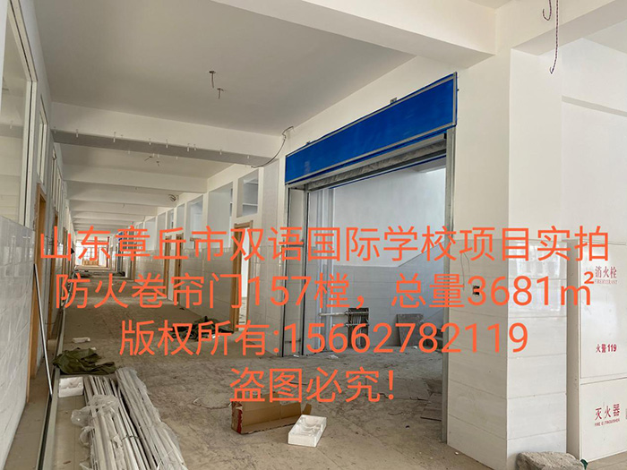 山东省章丘市双语国际学校(图1)