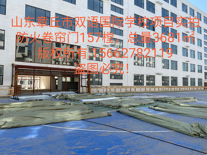 山东省章丘市双语国际学校(图2)