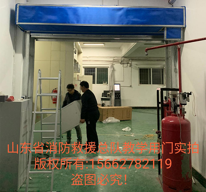 山东省消防救援总队(图1)